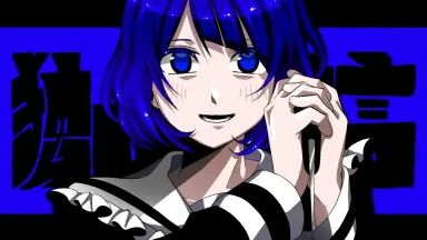 ひめゴト/-哔哩哔哩_Bilibili