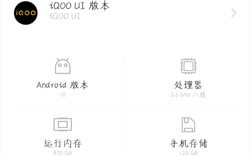 iQOOZ1 游戏测试(采用优化极“好”的游戏测试)哔哩哔哩bilibili