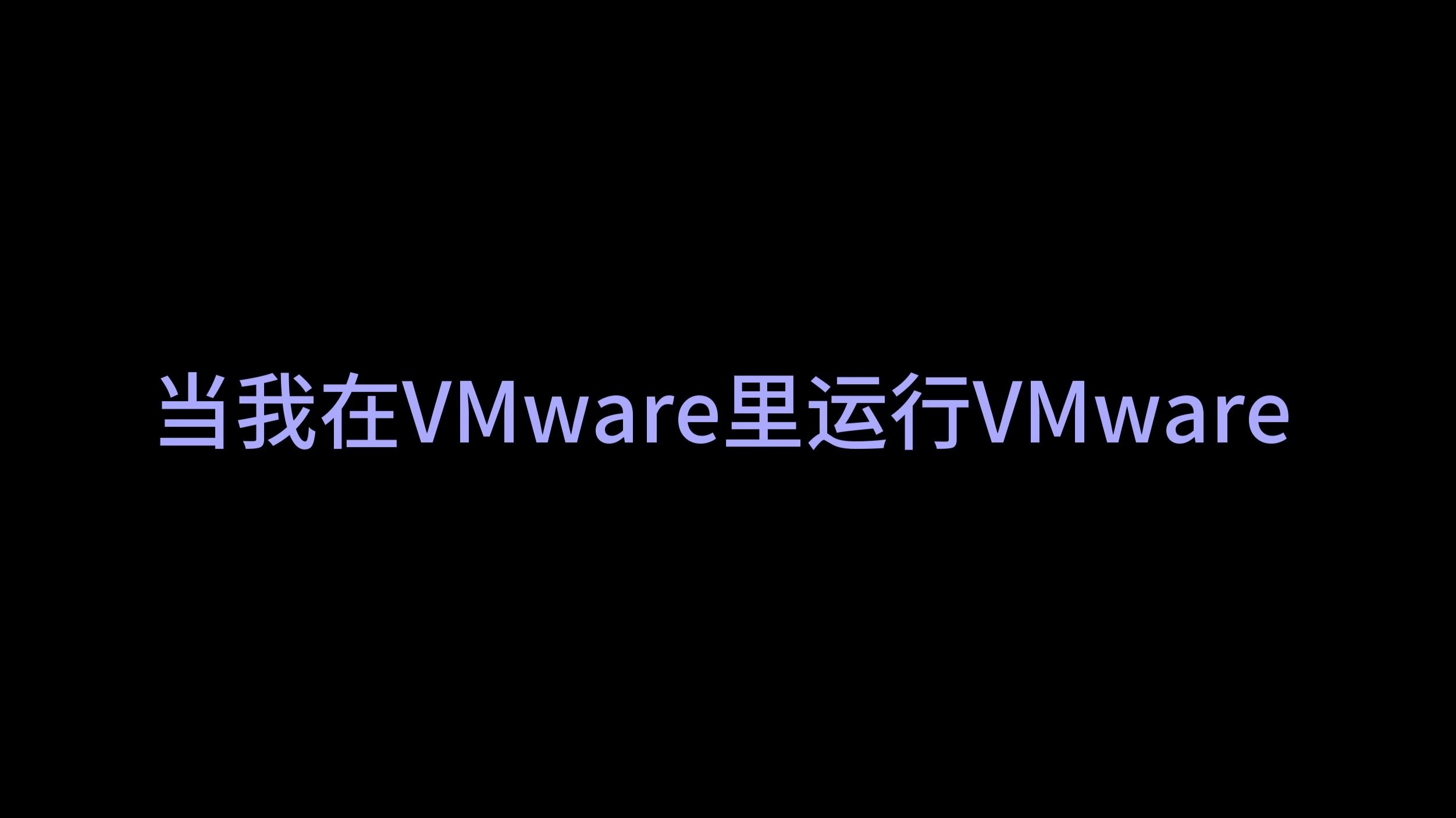 vmwareworkstation7.1.3，vmwareworkstation7许可证密钥最新