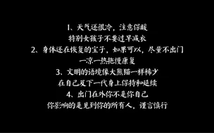 Download Video: 传讯