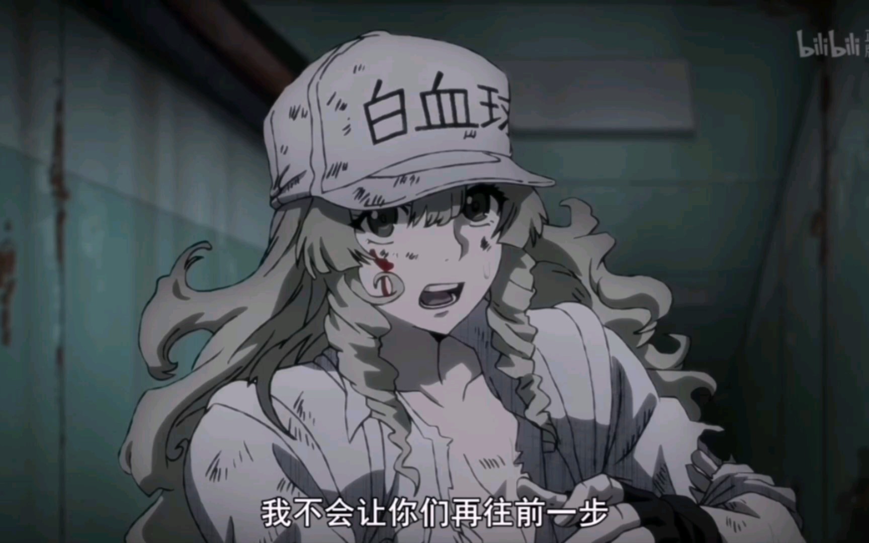 珍惜体内的白细胞姐姐,请注意自己的身体健康!_哔哩哔哩_bilibili