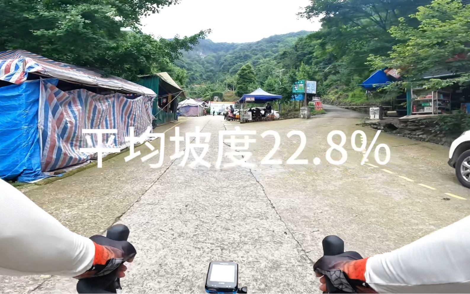 平均坡度22.8%,这你受得了吗?哔哩哔哩bilibili