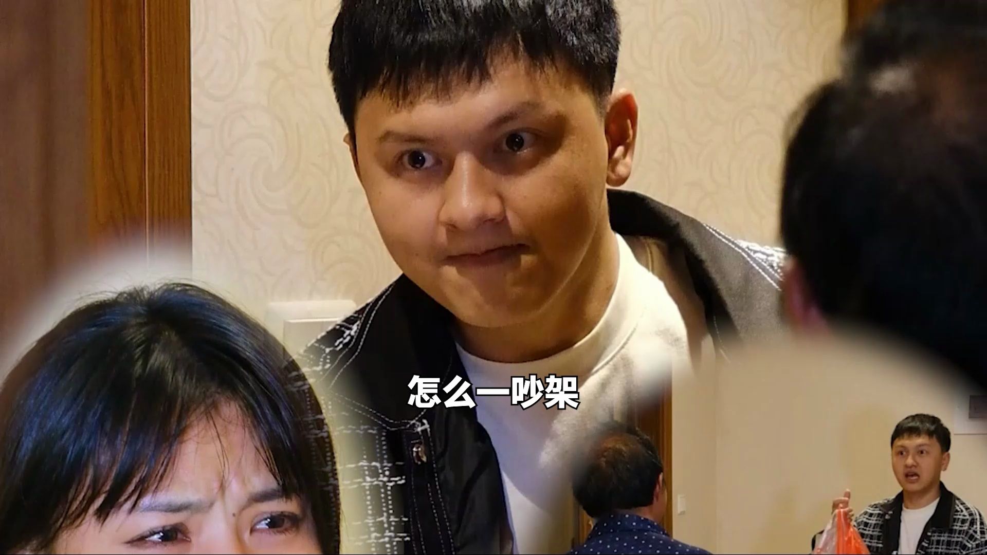 吵架到底有什么好处?影响两人心情的同时,我还要挨爸妈揍