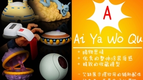 龙珠 万能胶囊大赏 鲩鱼盘点09 哔哩哔哩 つロ干杯 Bilibili