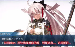 ぐだぐだ帝都聖杯奇譚極東魔神戦線1945 搜索结果 哔哩哔哩 Bilibili