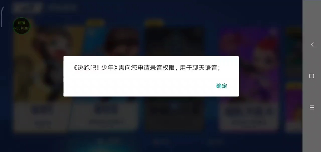 [图]仙神逃少直装v4