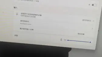 win11没有声音《win11去死吧》