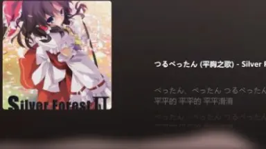 旧lycee 旧リセ ぺったんつるぺったん☆ 右代宮朱志香 うみねこ
