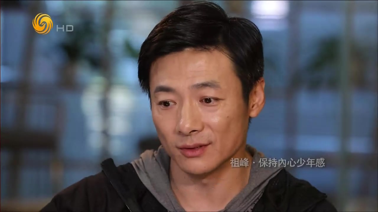 鲁豫有约20191105祖峰保持内心少年感