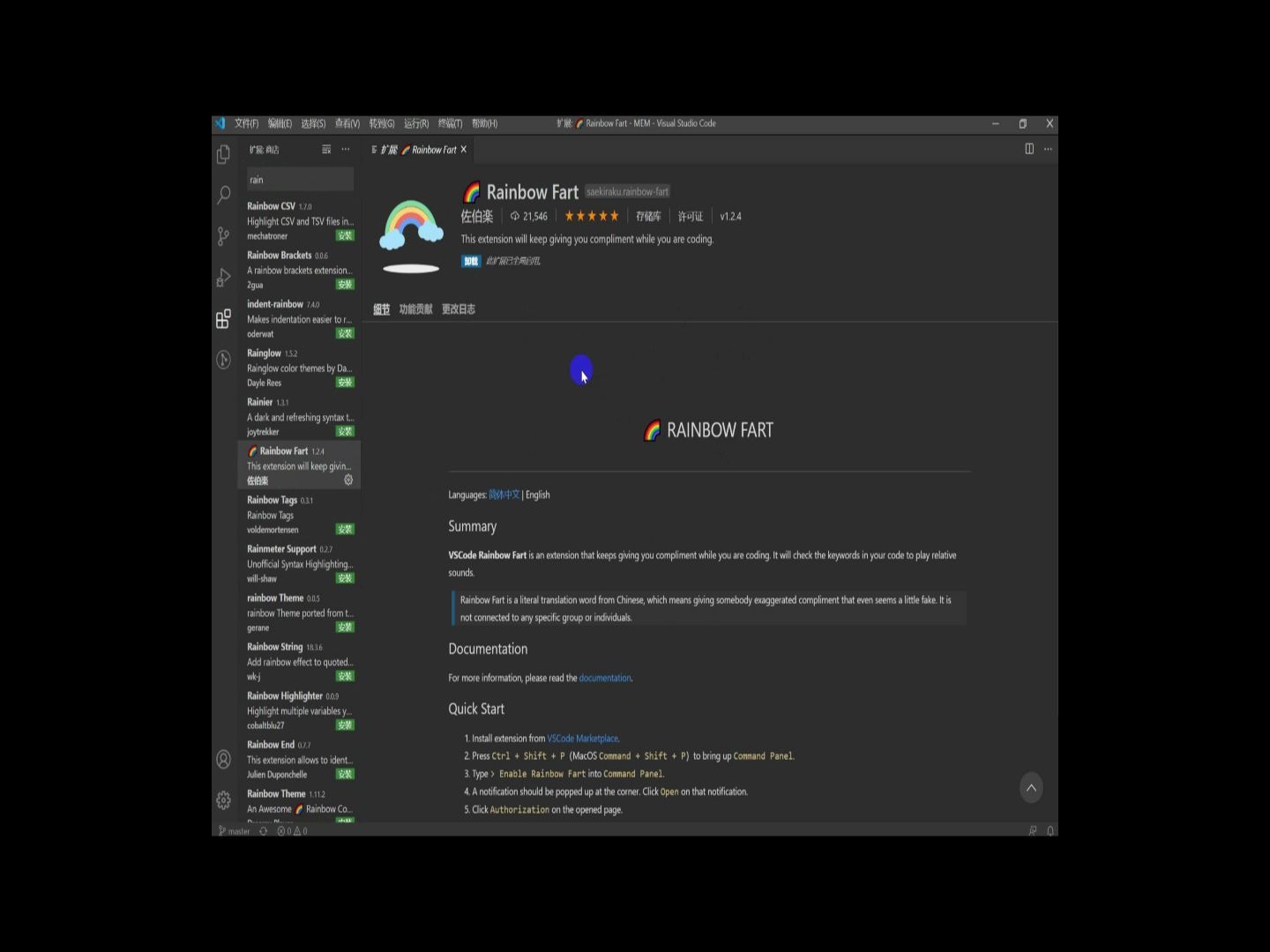 VSCode 程序猿鼓励师哔哩哔哩bilibili