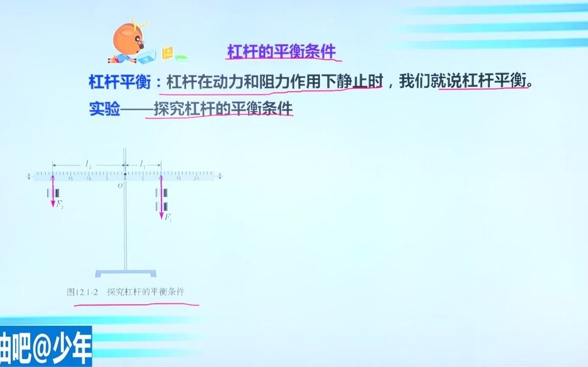 乘势而上哔哩哔哩bilibili