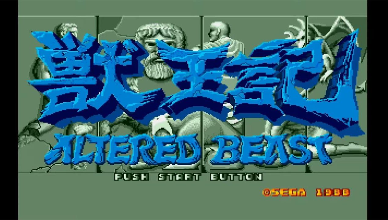 炼子解说md兽王记全通关攻略视频vs利亚男表演