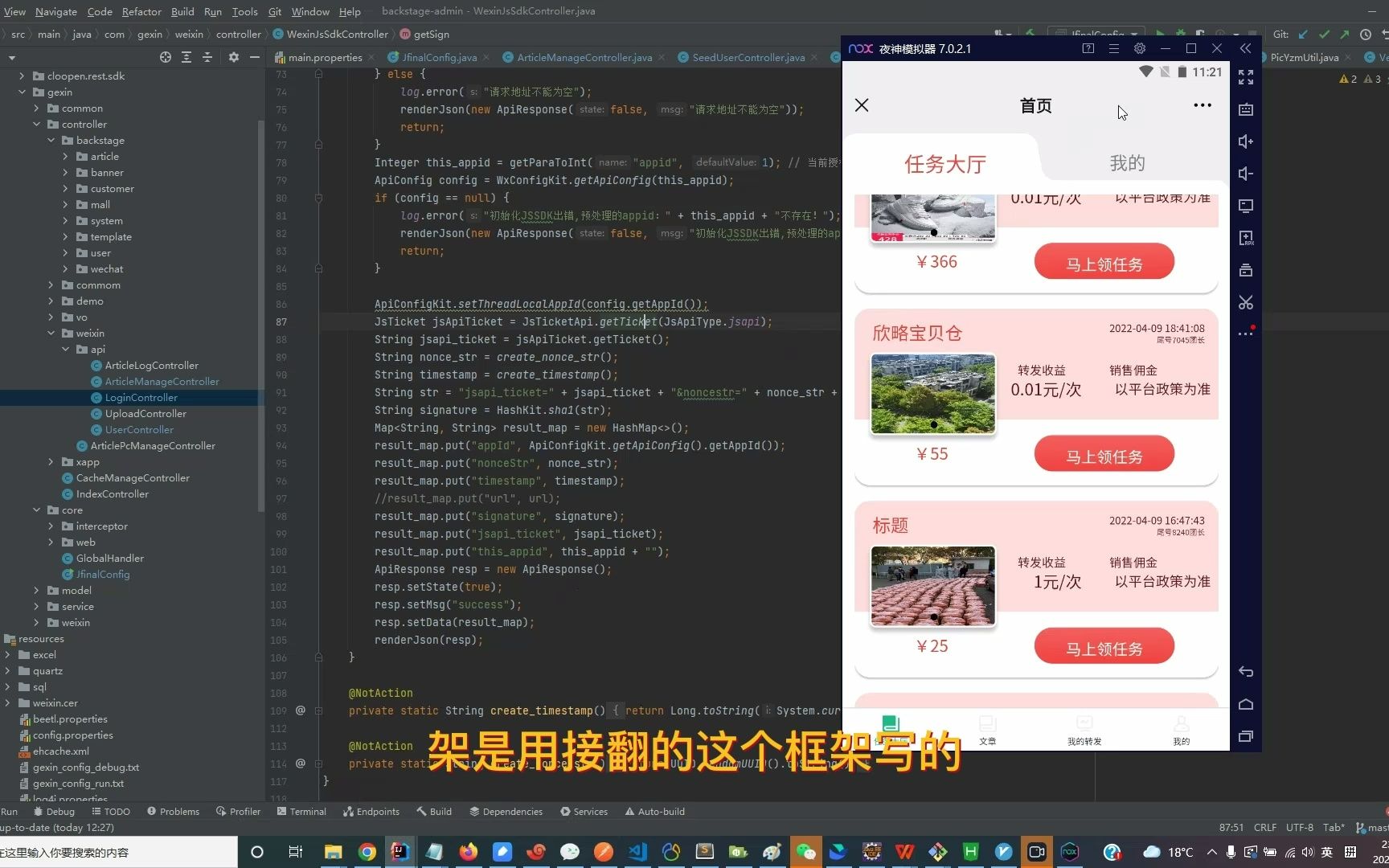 如何将微信公众号程序部署到Linux服务器?哔哩哔哩bilibili