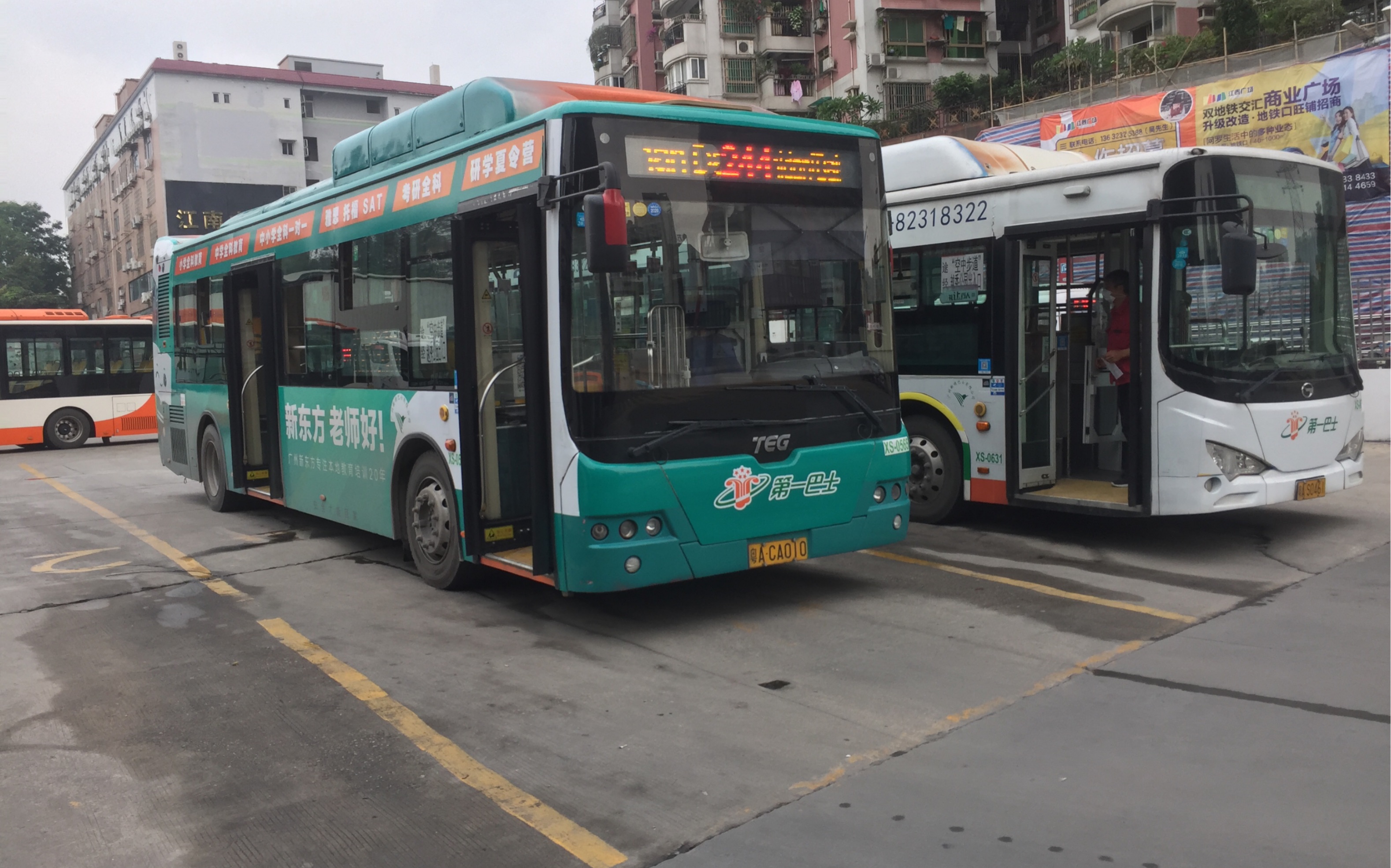pov33广州公交新穗巴士244路行车视频