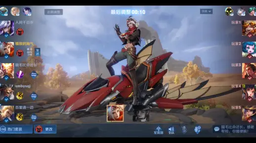 戈娅，高渐离，牛魔完美配合，团战瞬间融化对手，一波拿下对面