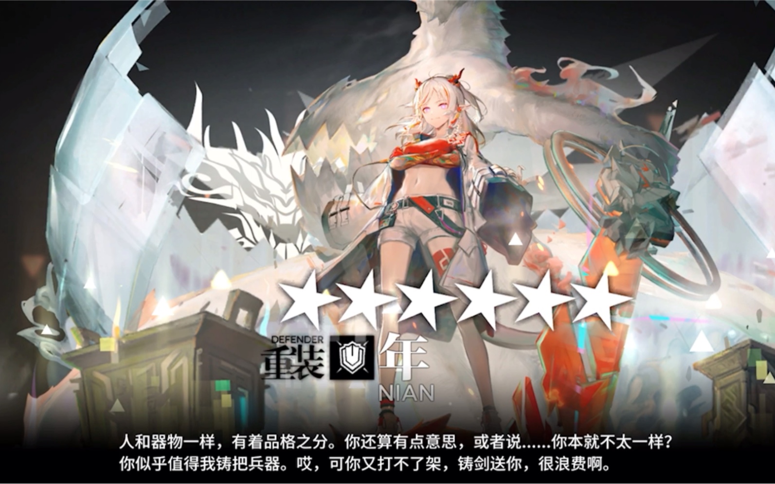 明日方舟第一个精二的老婆年