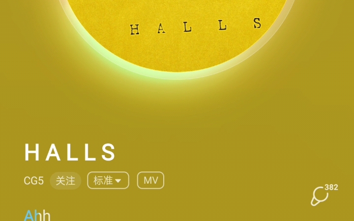 [图]HALLS-CG5