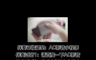 李研心追梦幸福 伴奏 高音质和声伴奏哔哩哔哩bilibili