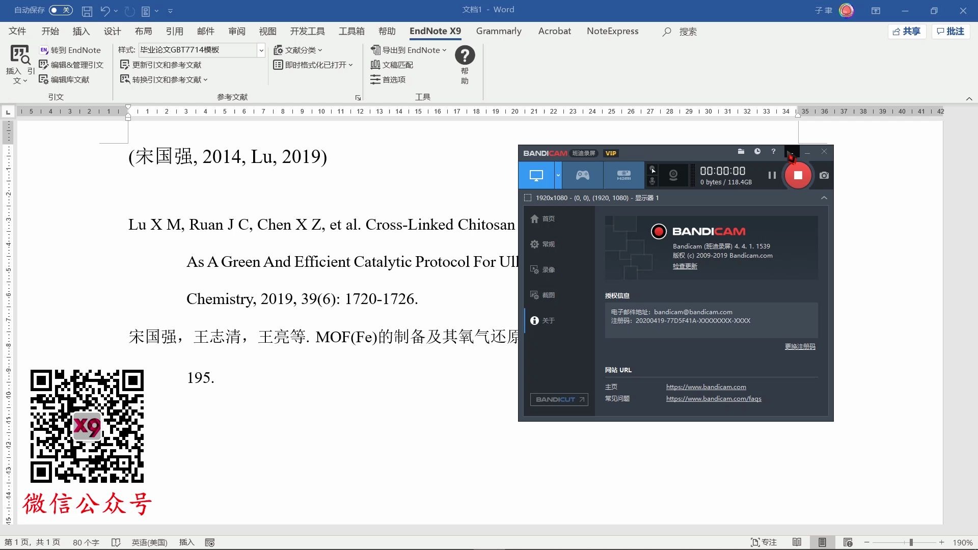 【Endnote x9.1 基础教程】——毕业论文GB/T77142015模板使用方法哔哩哔哩bilibili