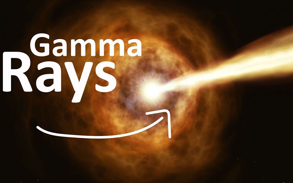 伽马射线暴有多恐怖如果它射到地球会有什么结果