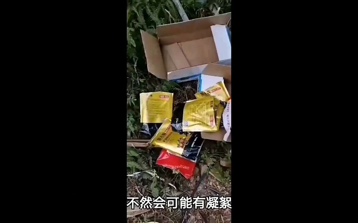 矿源黄腐酸钾哪家好?矿源黄腐酸钾怎么使用效果好什么时候用哔哩哔哩bilibili