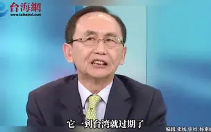 Download Video: 加工成蛋液有效期可延一年 5000万颗进口蛋为何着急销毁？吴子嘉：可能买的就是过期蛋