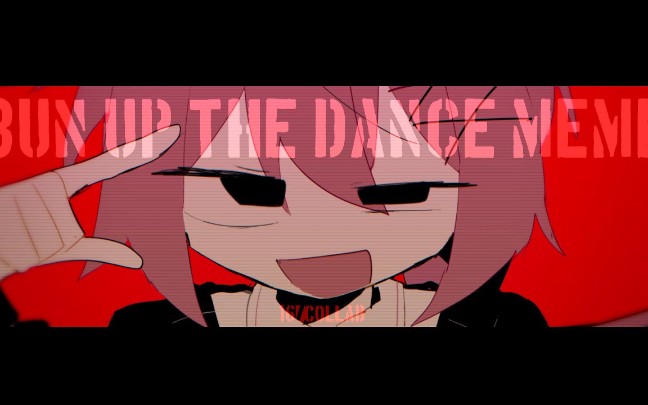 [图]BUN UP THE DANCE | meme 【collab】