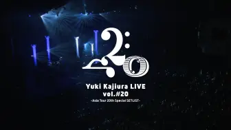 Download Video: 2024年梶浦由记 亚洲巡演   10月15日广州站、10月16日上海站 即将开始首轮预售！