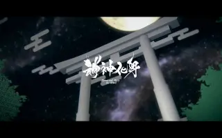 北山恭祐 搜索结果 哔哩哔哩 Bilibili