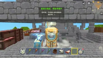 迷你世界妮妮生存4:打黑龙