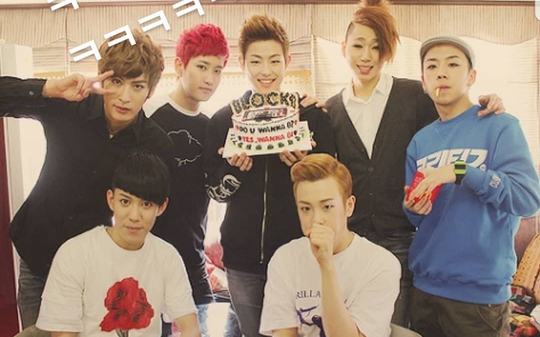 blockb官方出道八周年纪念视频