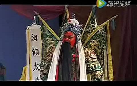 [图]【秦腔】全本《雁塔寺祭灵》