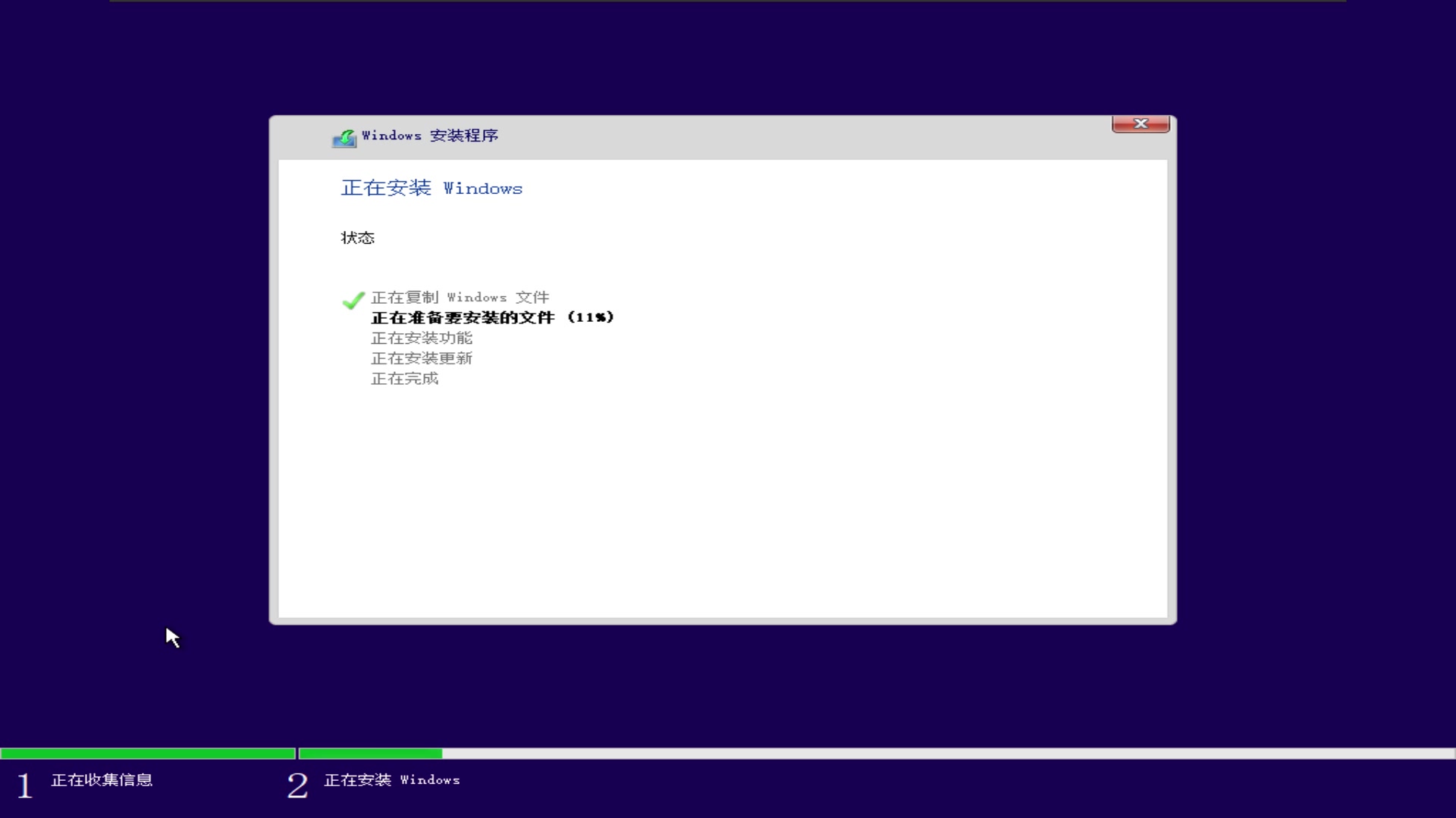 Windows 10 Pro V1803 Cumplative Update Build 17134.1902 简体中文版 x64 安装哔哩哔哩bilibili