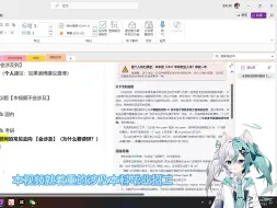 Download Video: 【re：从零开始的计算机自学之路】大学四年应当如何度过？教练我想要工作