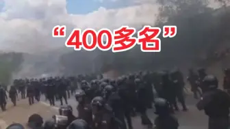 Download Video: 2024年10月27日  玻利维亚   出现恶性事件  400多名反恐部队上街清场   一时间议论纷纷