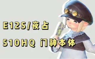 夜占 搜索结果 哔哩哔哩 Bilibili