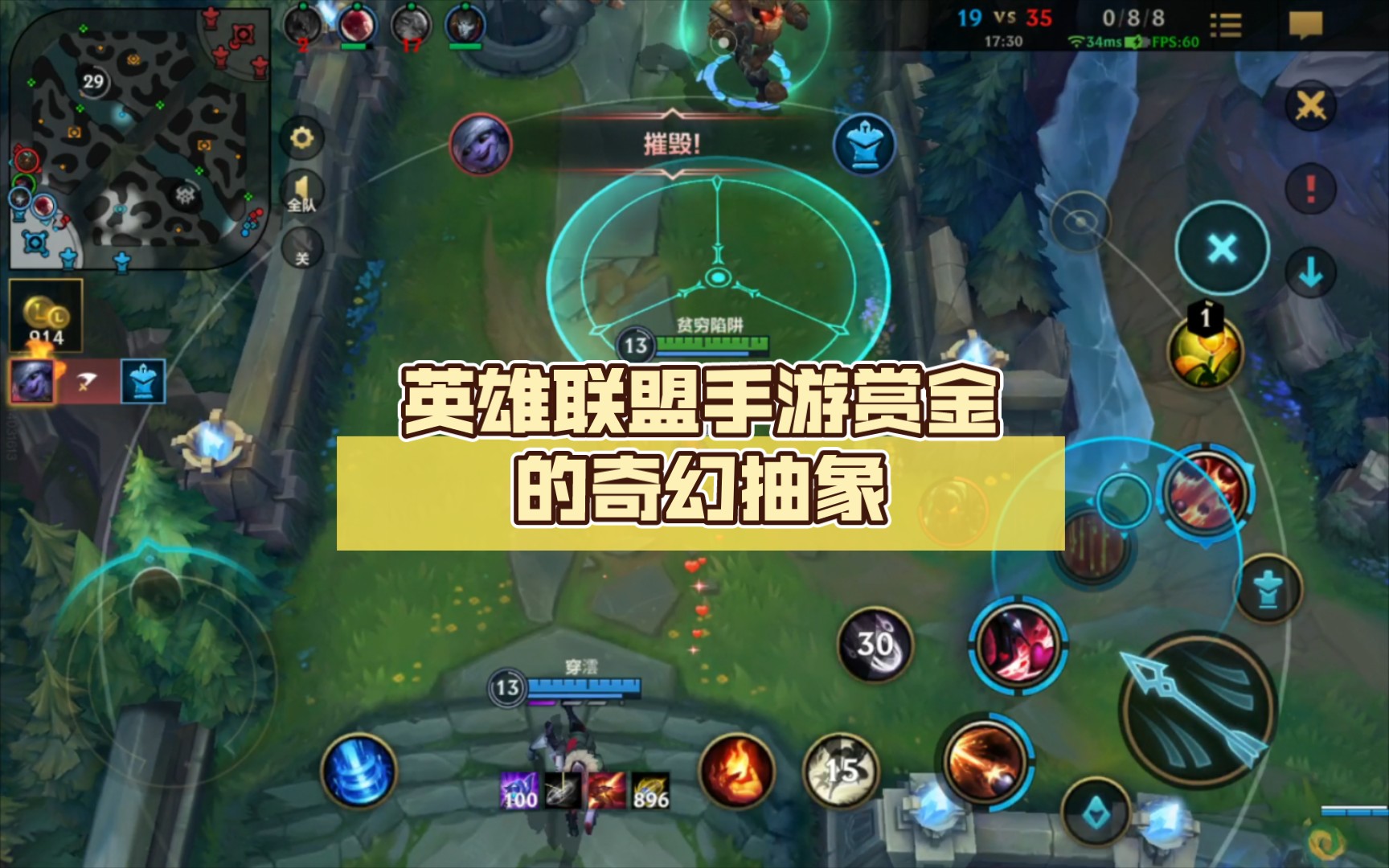 英雄联盟手游赏金的奇幻抽象