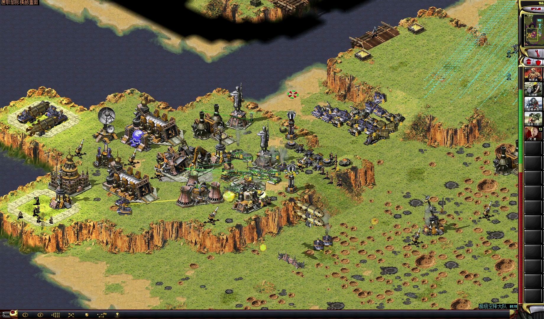 【红警】三家尤里改,单位最多的一集