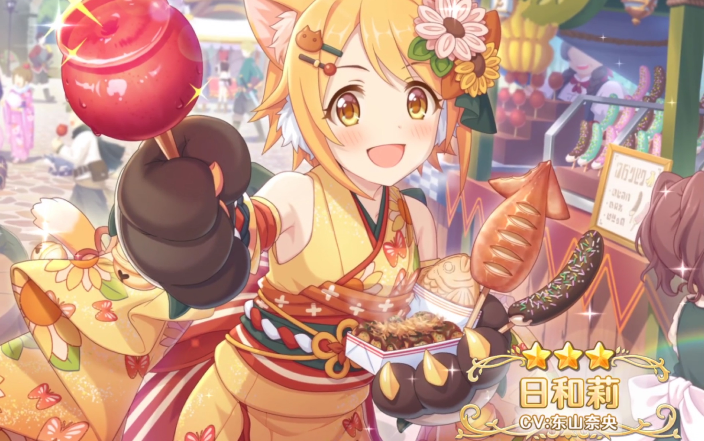 《公主连结》抽春猫_哔哩哔哩 (゜-゜)つロ 干杯~-bilibili