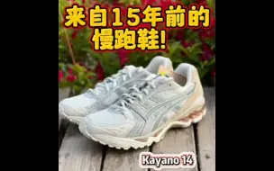 Download Video: kayano14：复古的心，现代的性能！