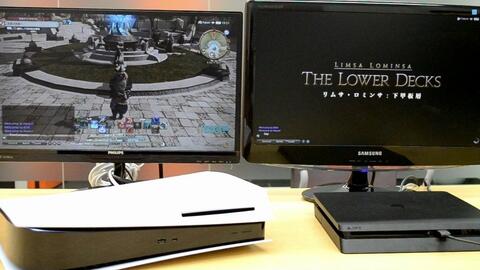 日媒4gamer视频直观展示 Ff14 Ps5与ps4加载速度对比 游戏业界新闻区 vg电玩部落论坛 手机版 Powered By Discuz 日媒4gamer视频直观展示 Ff14 Ps5与ps4加载速度对比 游戏业界新闻区 vg电玩部落论坛 手机版 Powered By Discuz