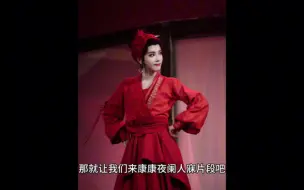 Download Video: 【李云霄】霄宝不想现场唱的夜阑人寐片段，这谁听了不迷糊啊啊啊啊啊