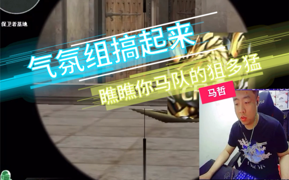 svcf马哲气氛组搞起来