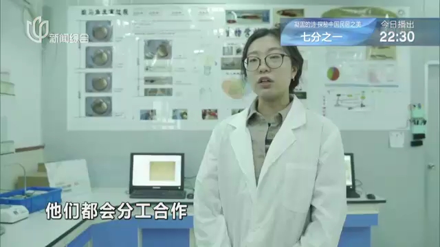 [图]【课外有课】建起科研级斑马鱼实验室：学生成为“鱼爸”“鱼妈”