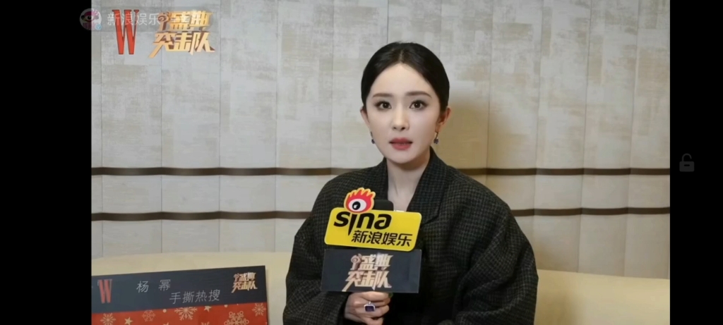 超级喜欢看杨幂的采访 言之有物!还提到了新中式!