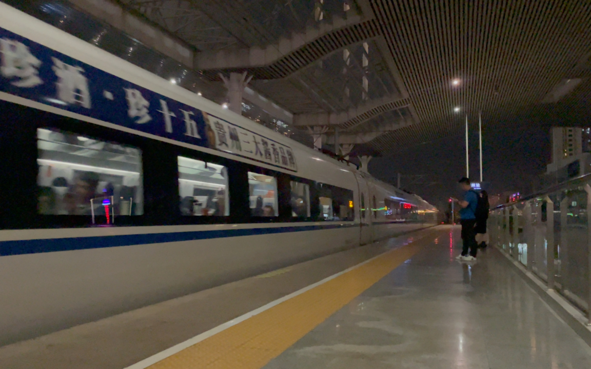 拍车g241 青岛→厦门 crh380bl-5502 福州进站