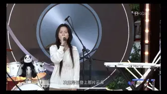 Download Video: 《baby dont cry》张钰琪｜大山梦响音乐会