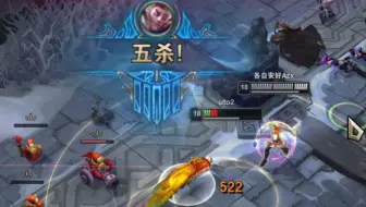 就爱整点怪东西五杀