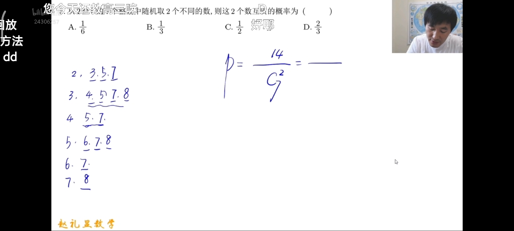 [图]像显哥一样成熟稳重有耐心能沉潜，啥事干不成？