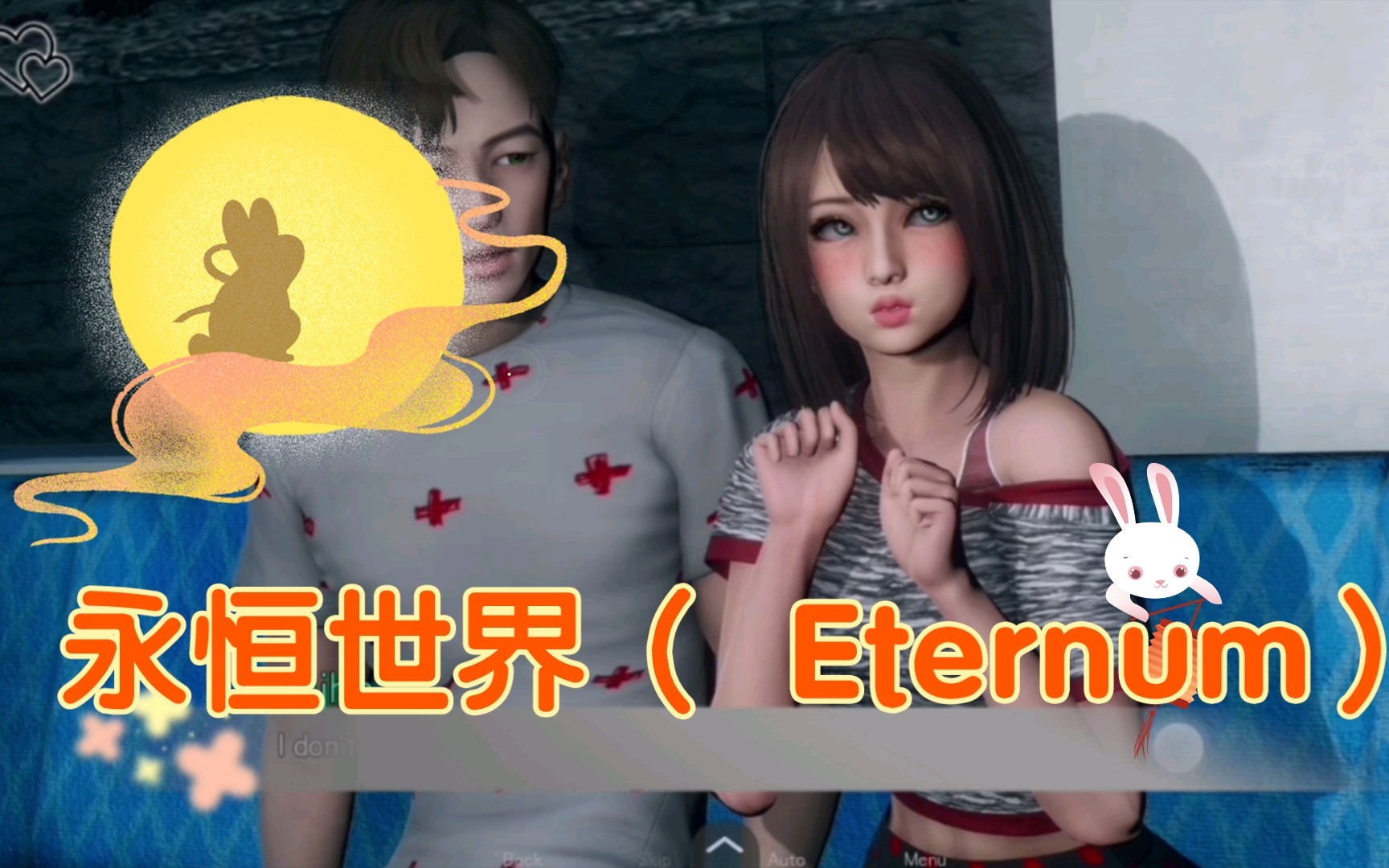 [图]【hsteam2游戏推荐】永恒世界（ Eternum）  0.3 精翻汉化版